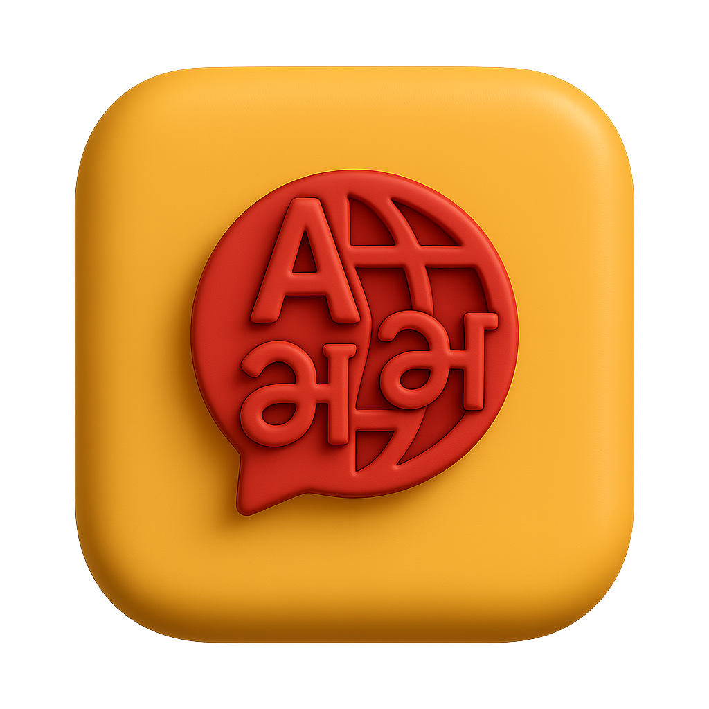 Multilingual Learning Experience icon